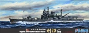 FUJIMI 1/700 日本 重巡洋艦 利根號 TON